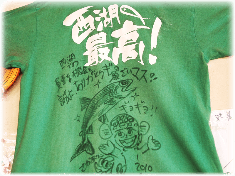 西湖サインＴシャツ